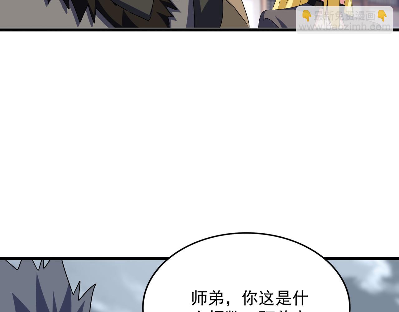 第581话 鬼虎94