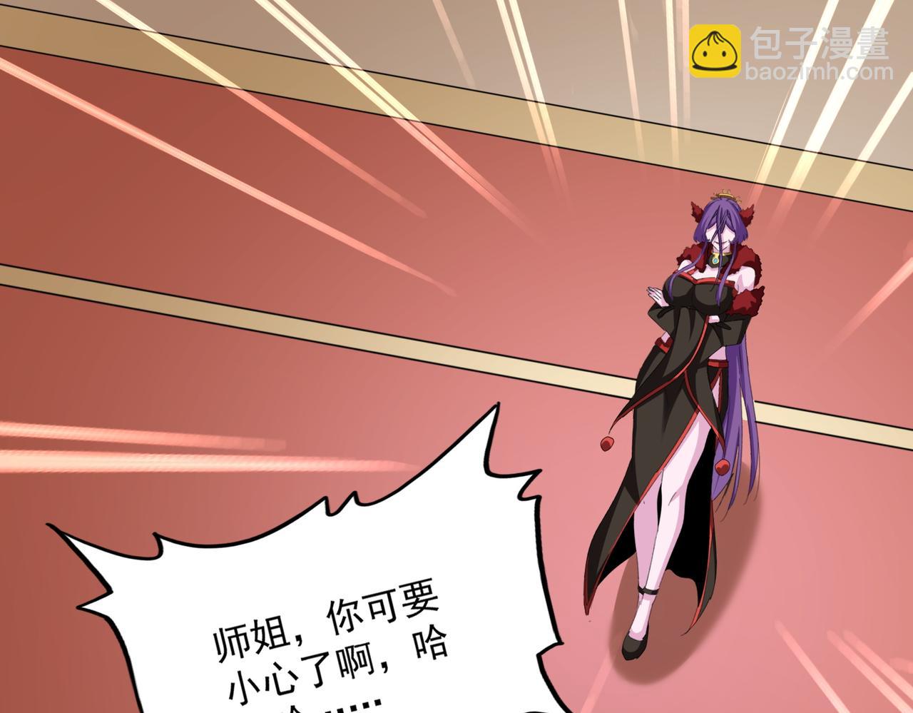 第581话 鬼虎99