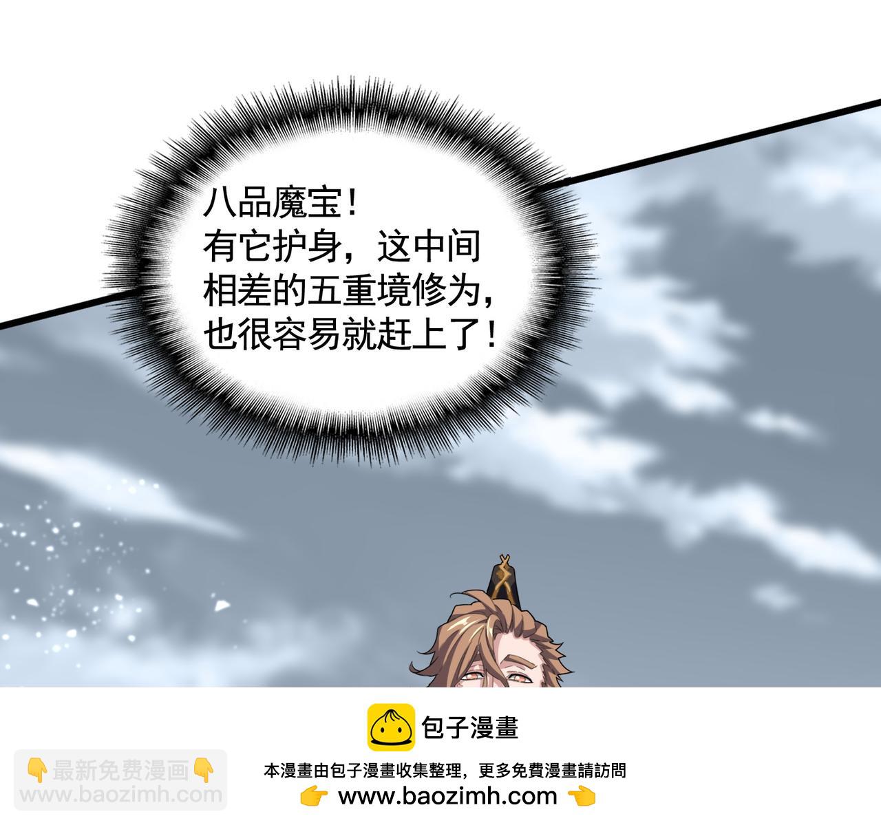 第584话 月儿103