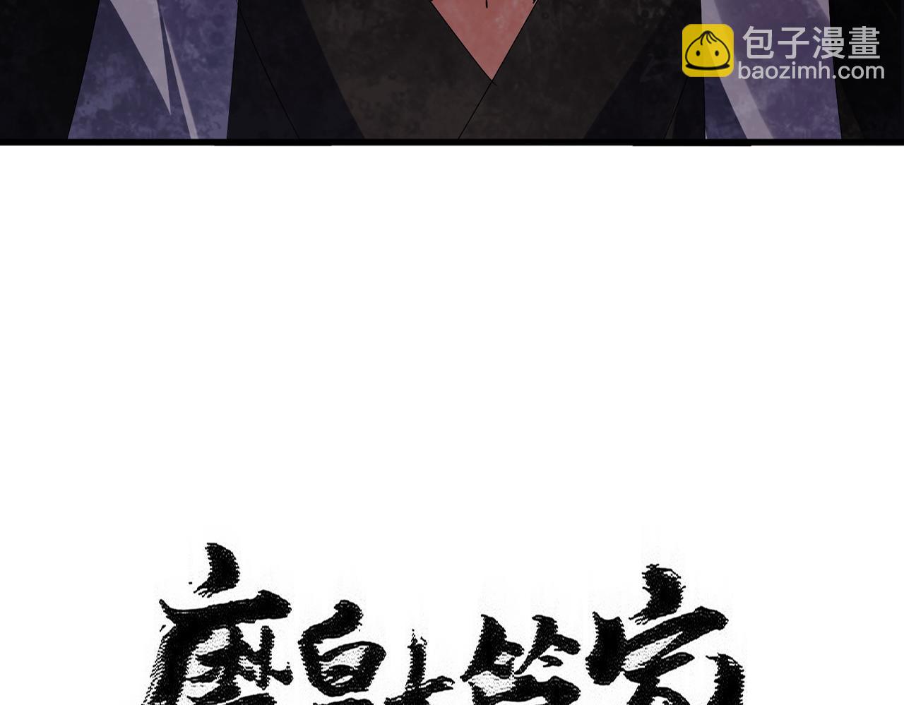 第584话 月儿11
