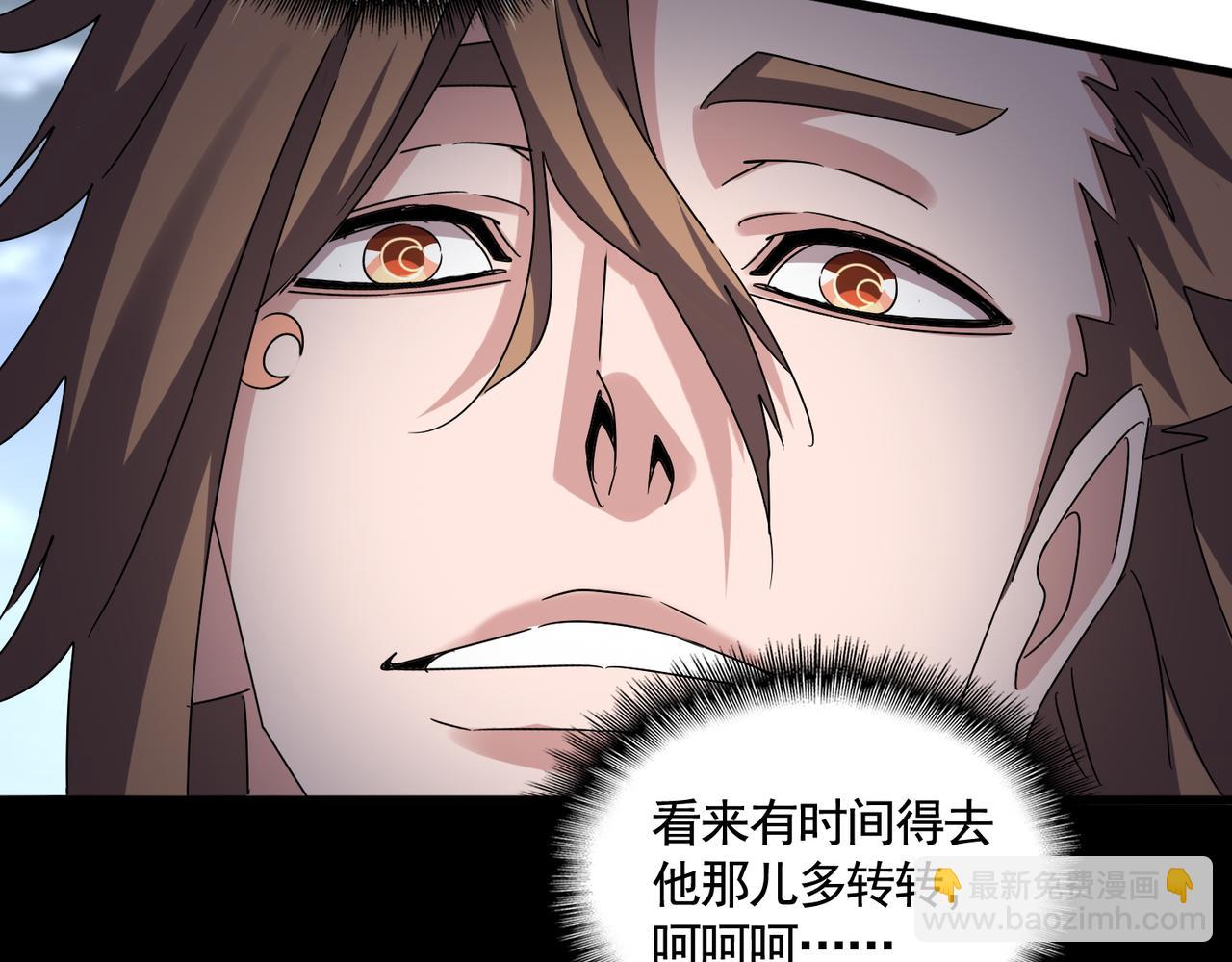 第584话 月儿110