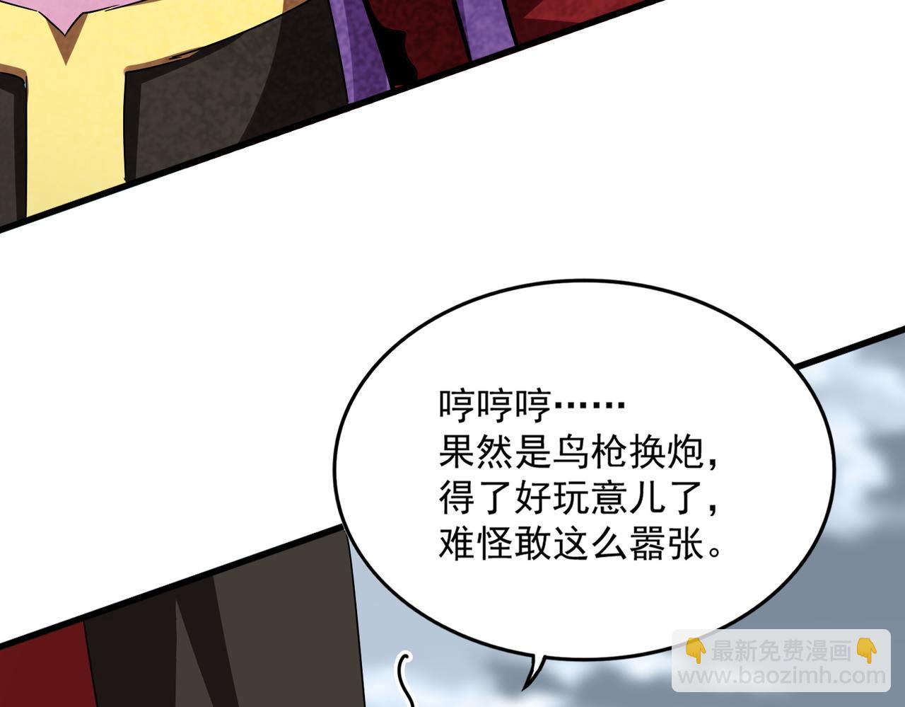 第584话 月儿114