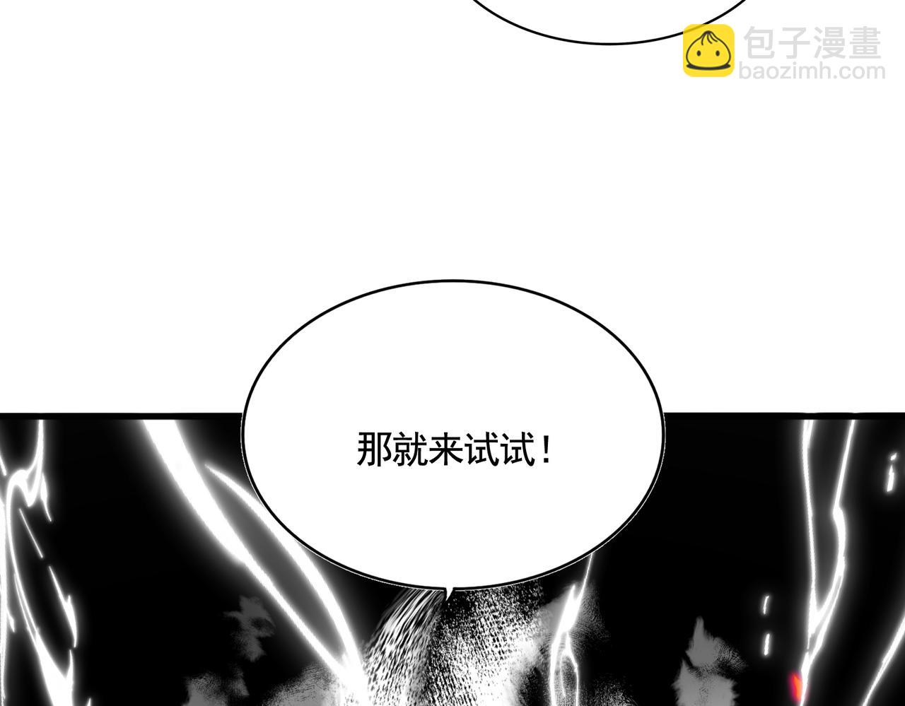 第584话 月儿121