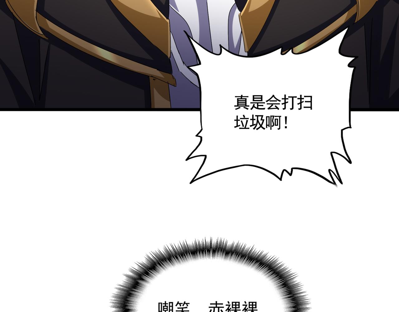 第584话 月儿19
