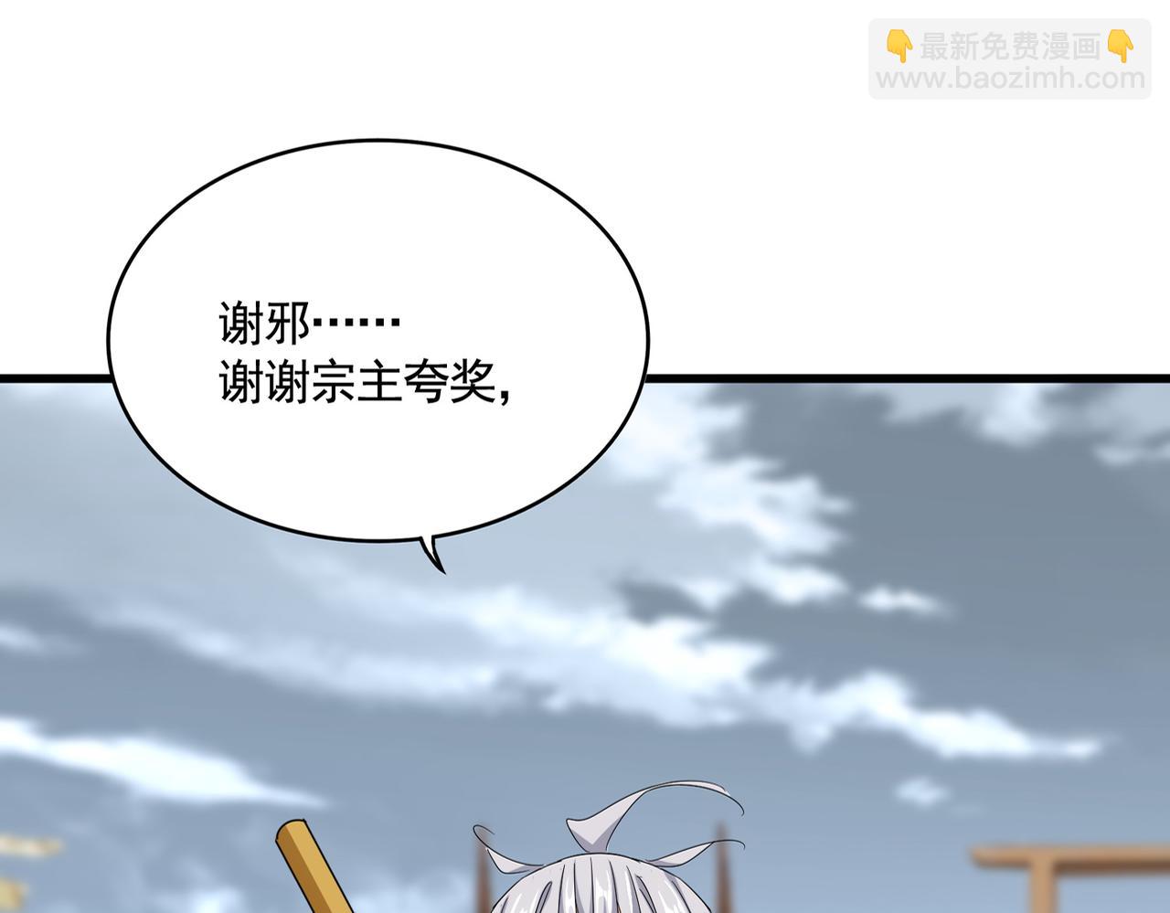 第584话 月儿22