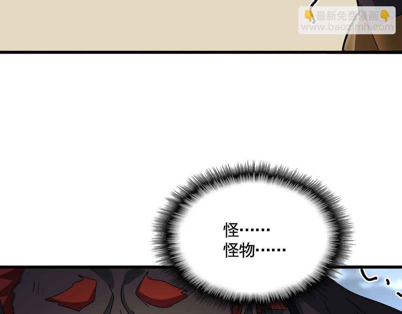 第584话 月儿32