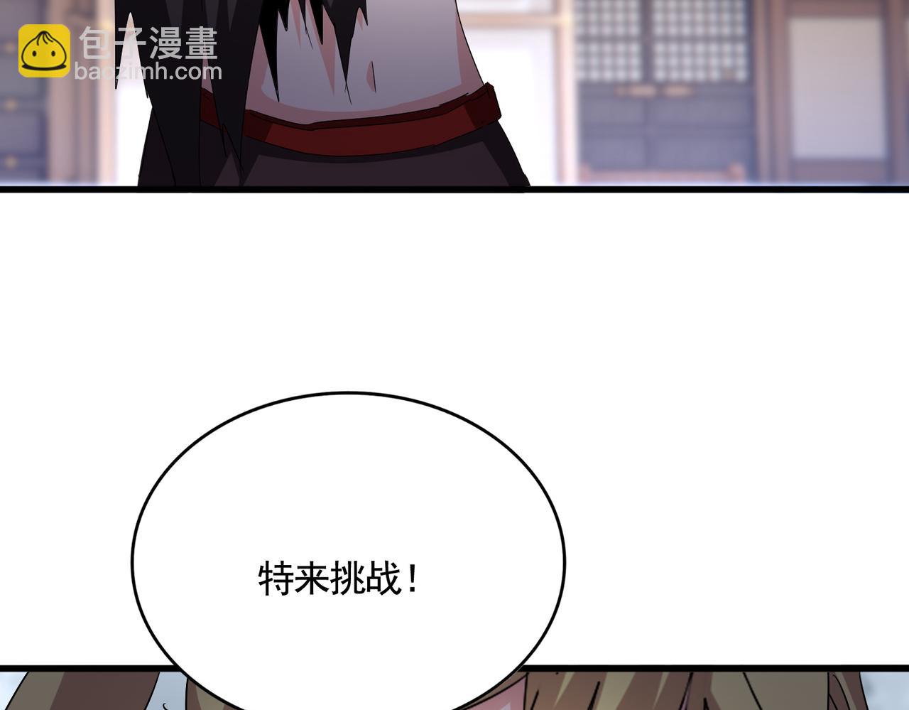 第584话 月儿43