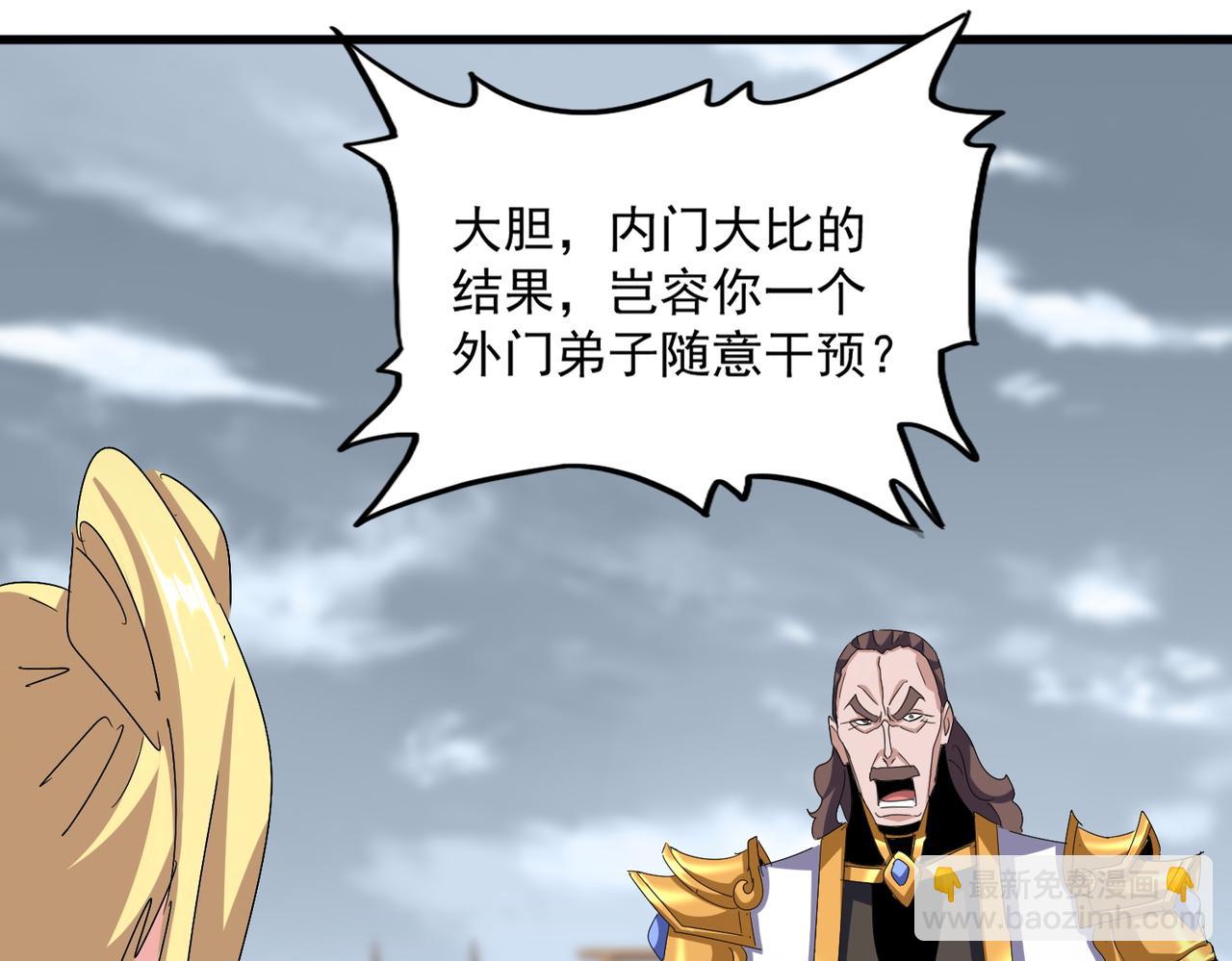 第584话 月儿51