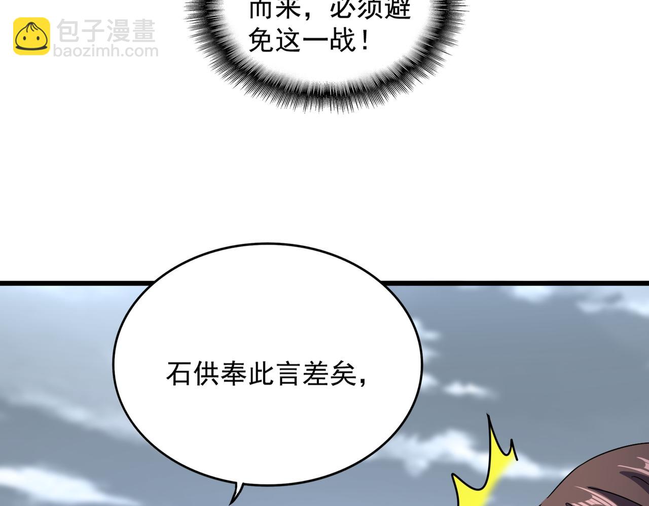 第584话 月儿54