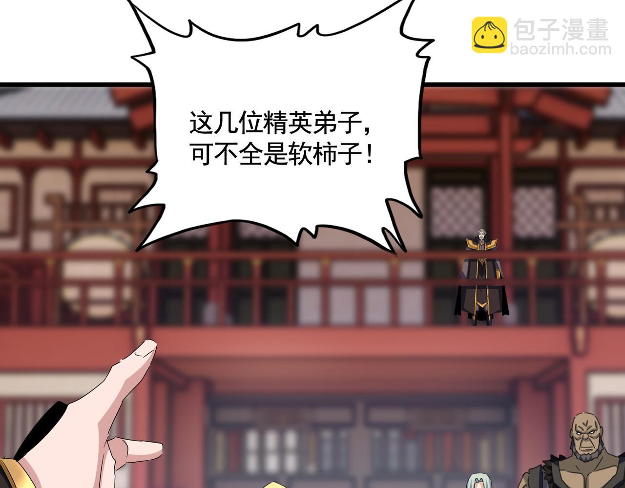 第584话 月儿70
