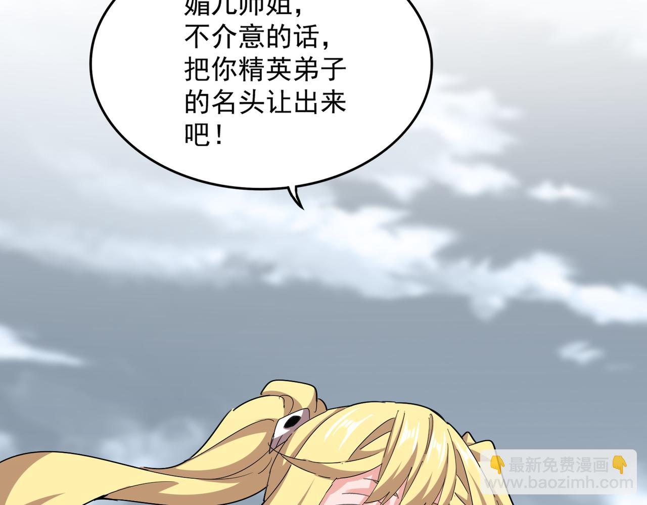 第584话 月儿73