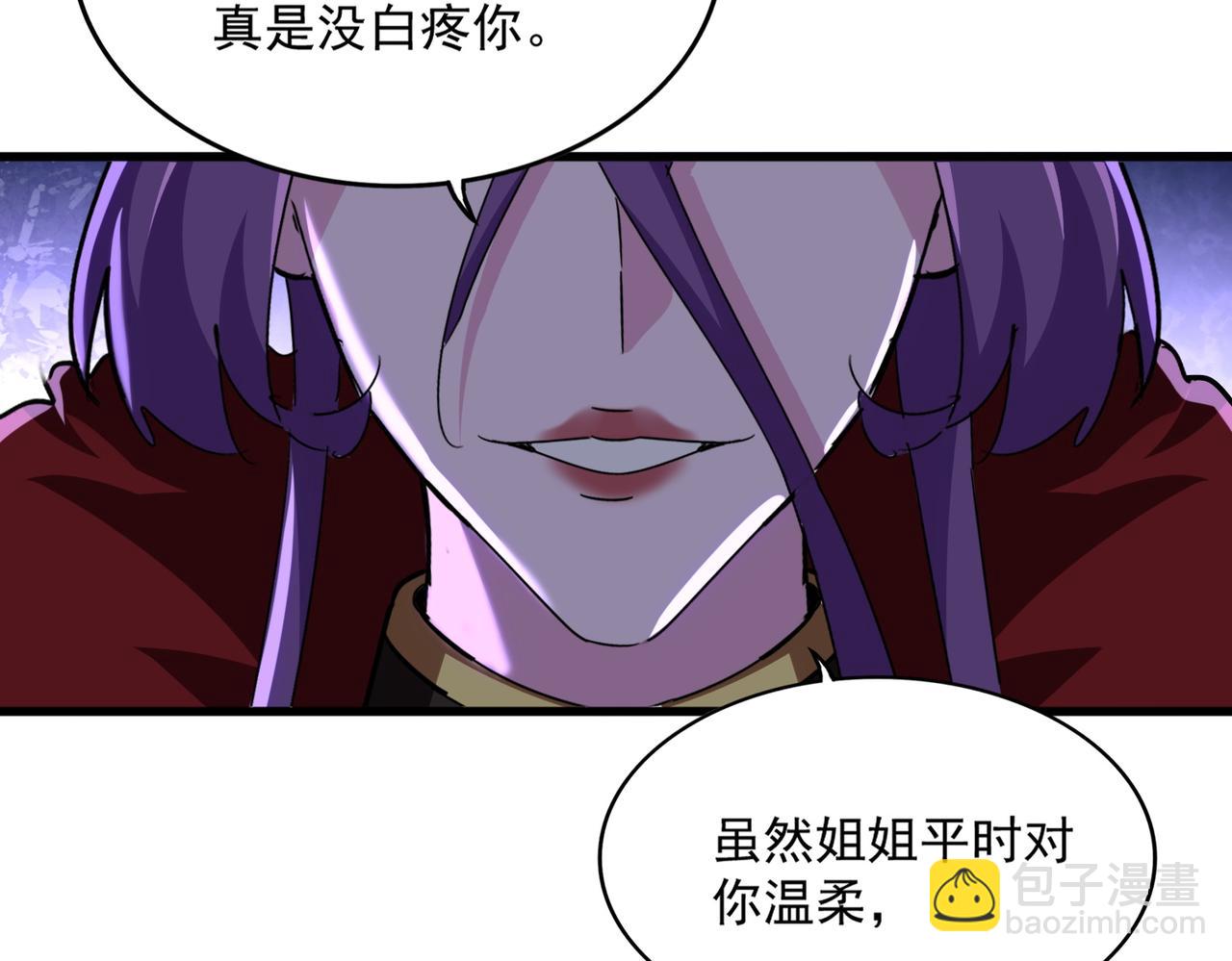 第584话 月儿78