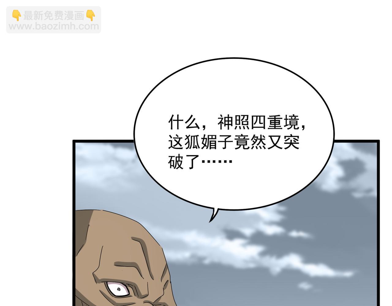 第584话 月儿88