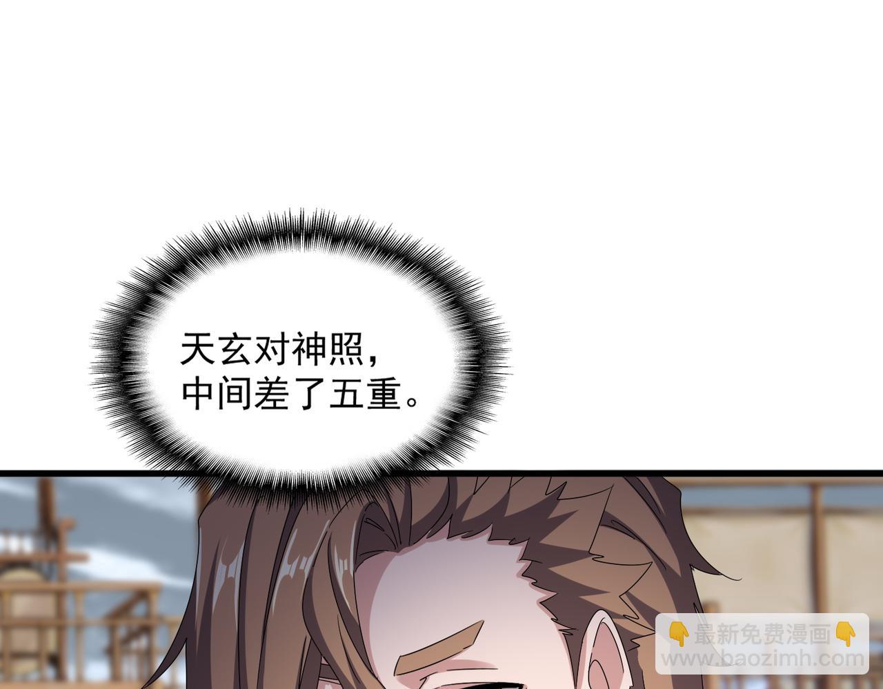 第584话 月儿90