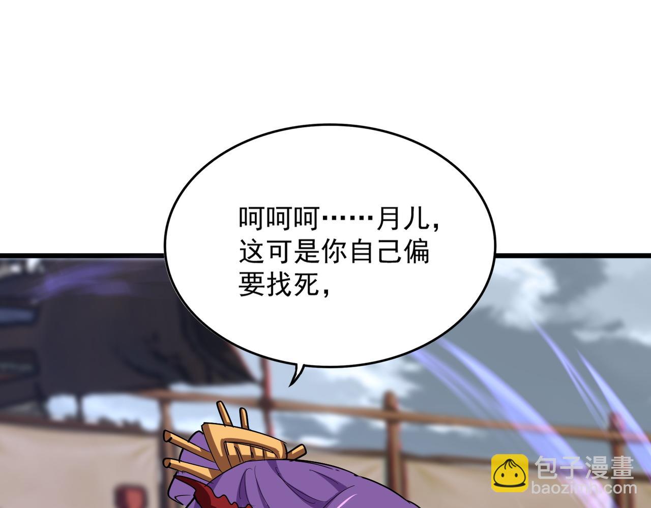 第584话 月儿92