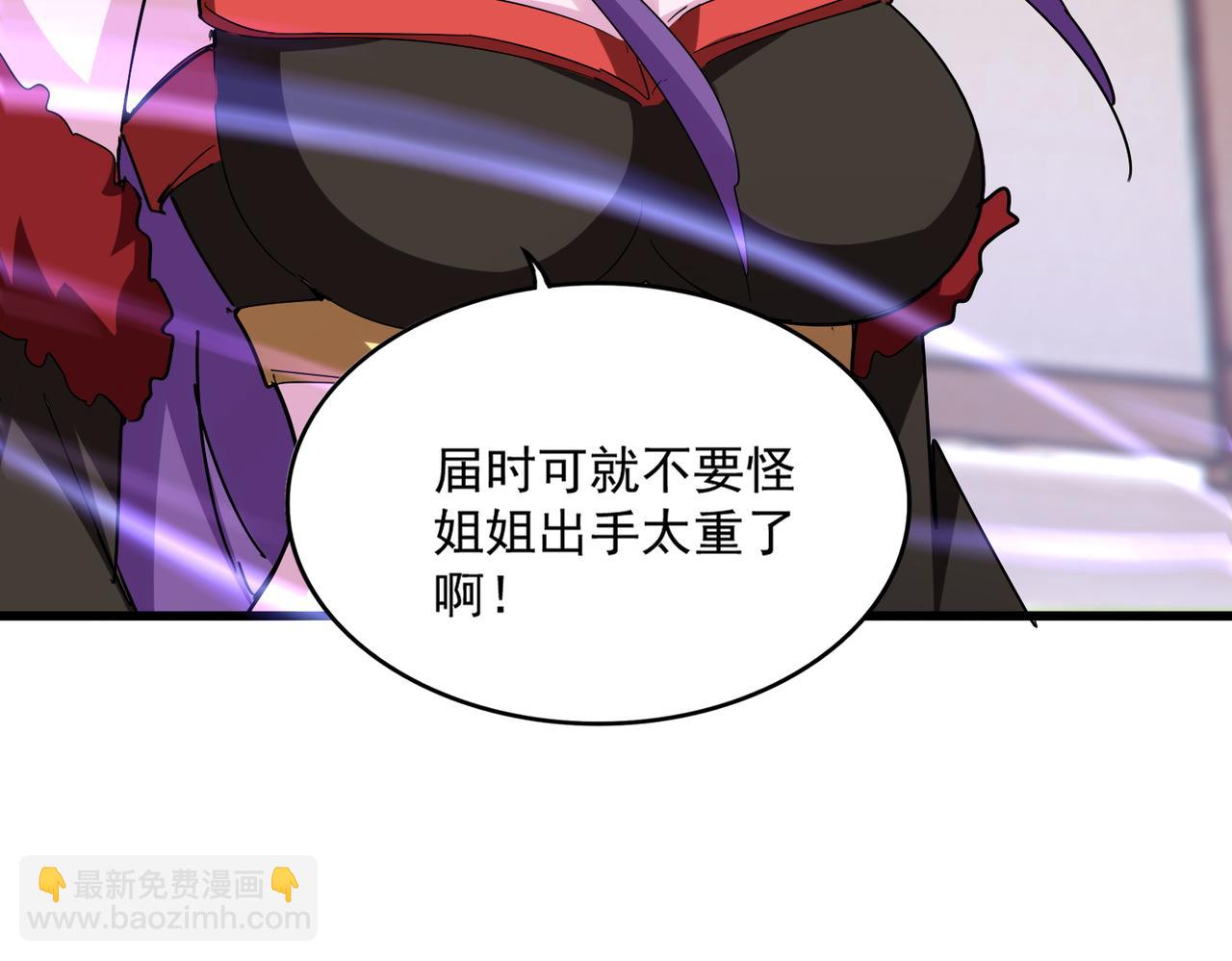 第584话 月儿94