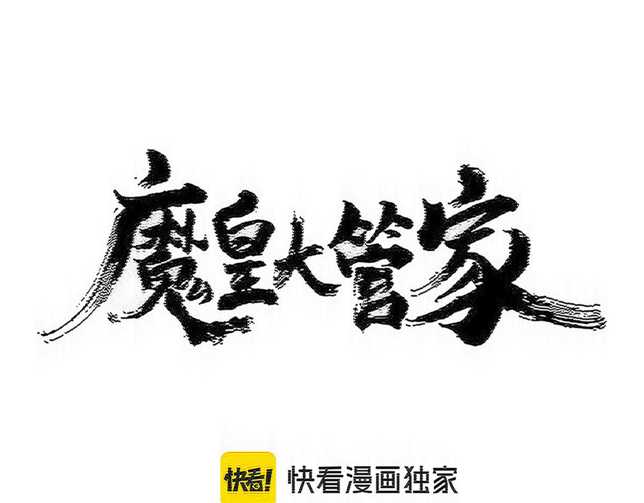 第588话 小卒子0