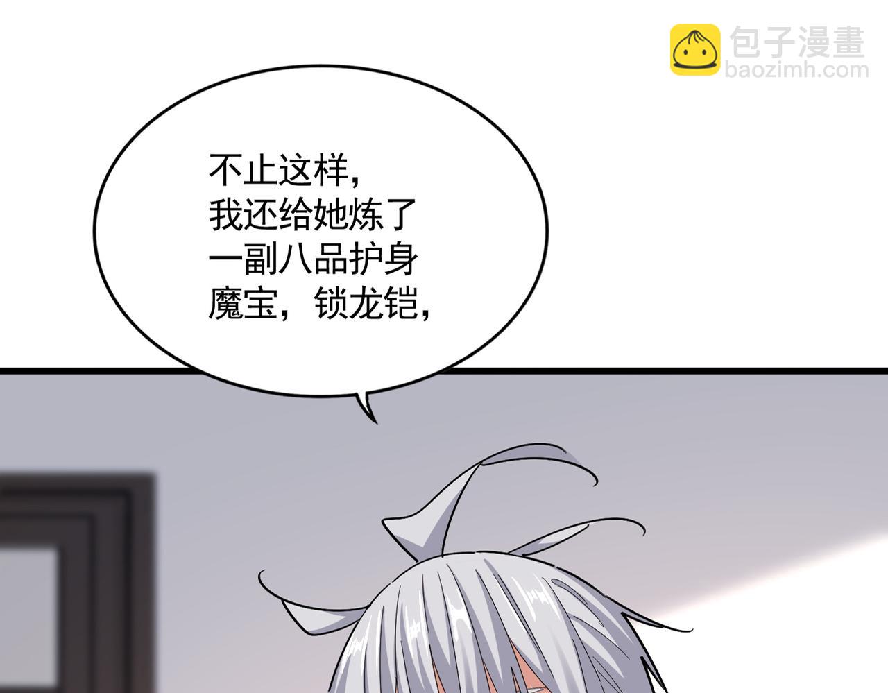 第588话 小卒子15