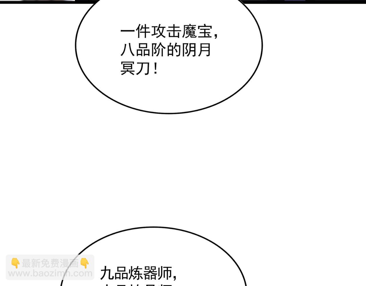 第588话 小卒子17