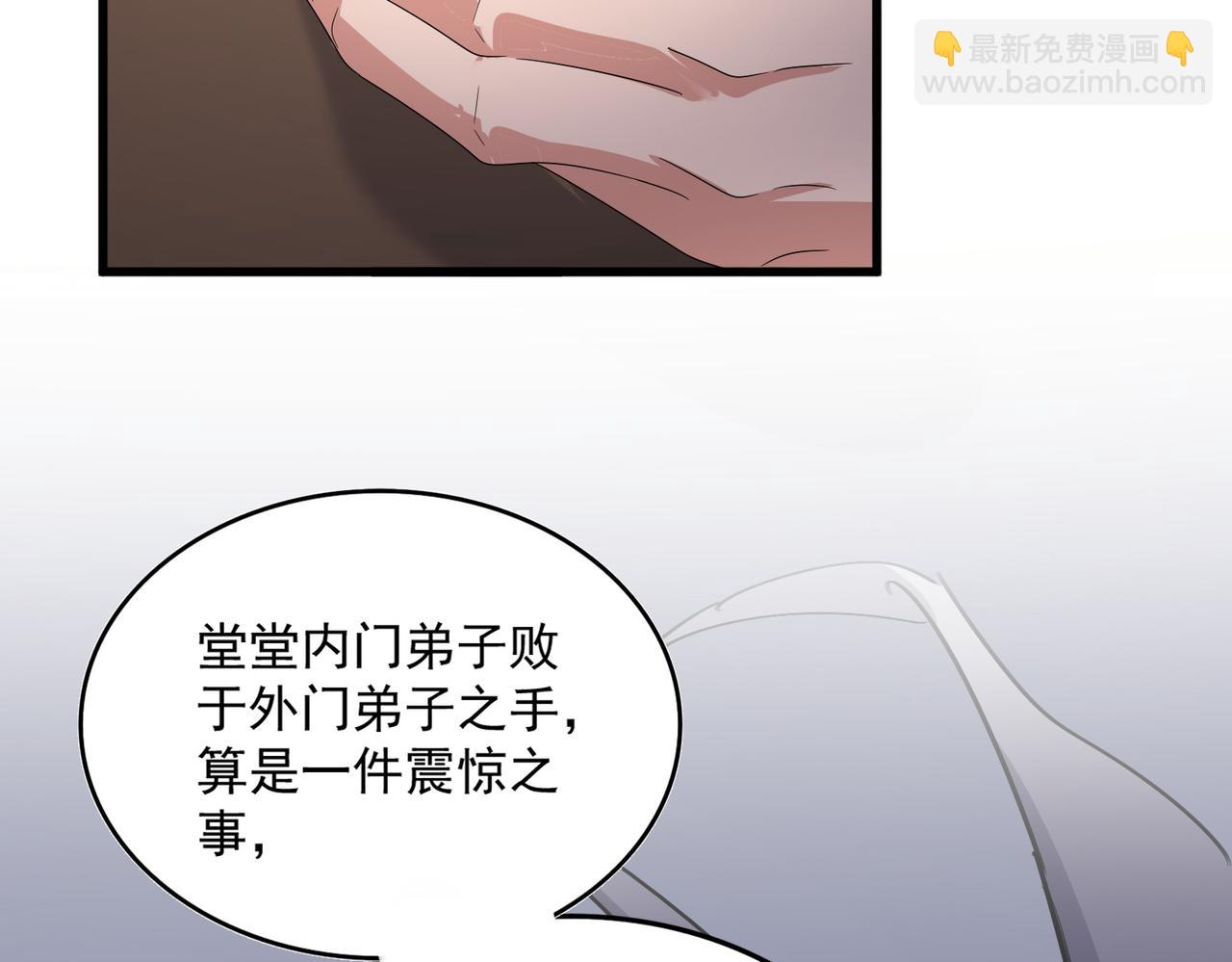第588话 小卒子26