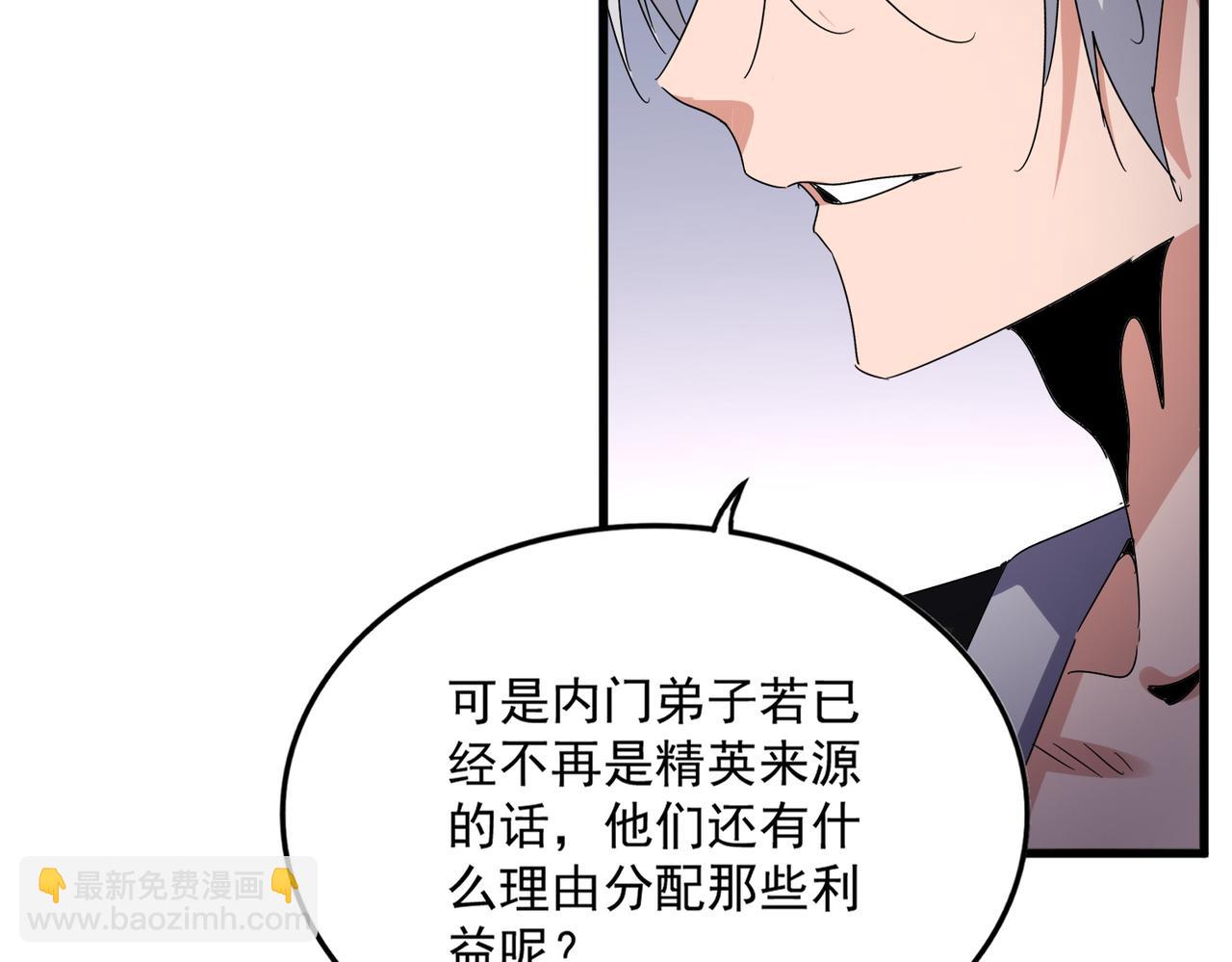 第588话 小卒子39
