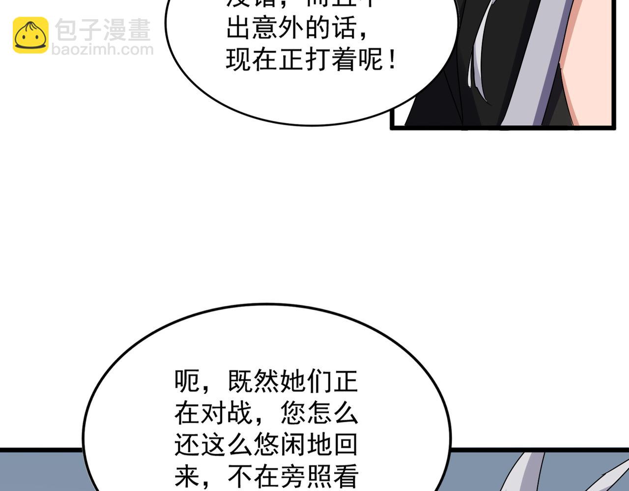 第588话 小卒子4