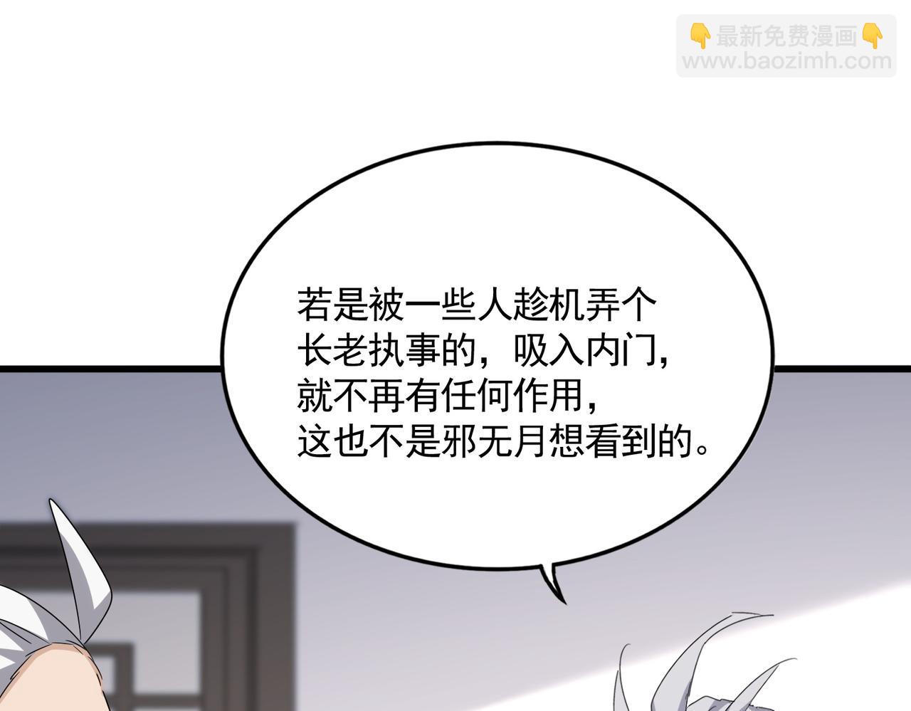第588话 小卒子42