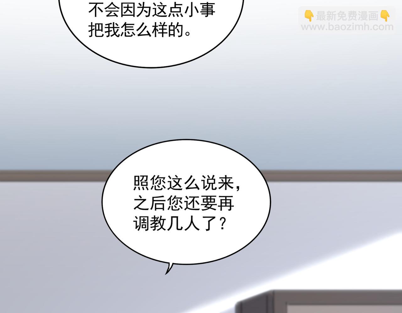 第588话 小卒子50