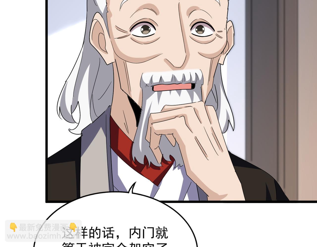 第588话 小卒子54
