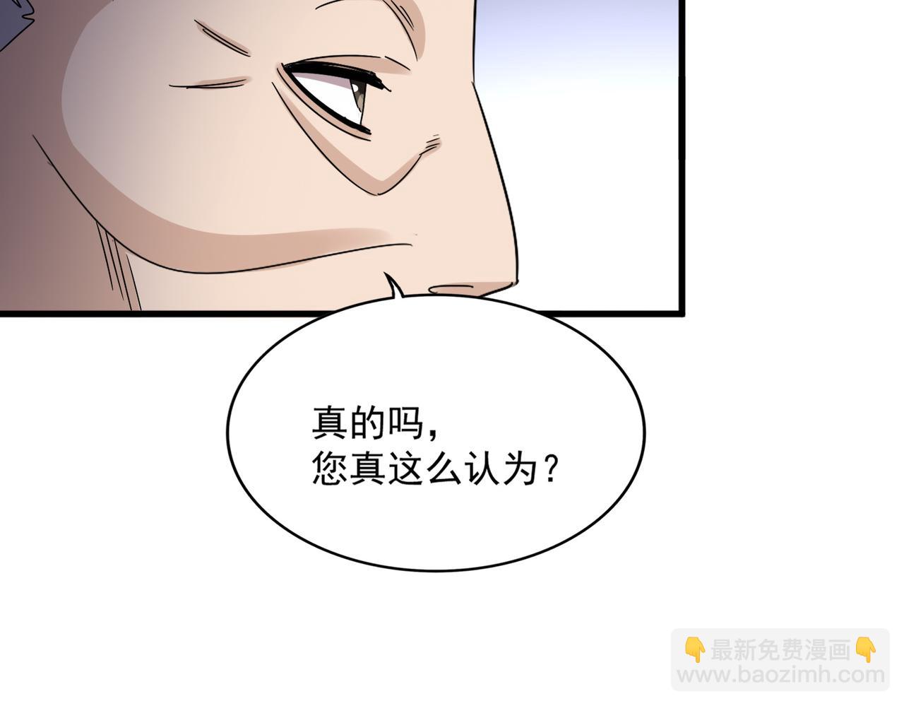 第588话 小卒子60