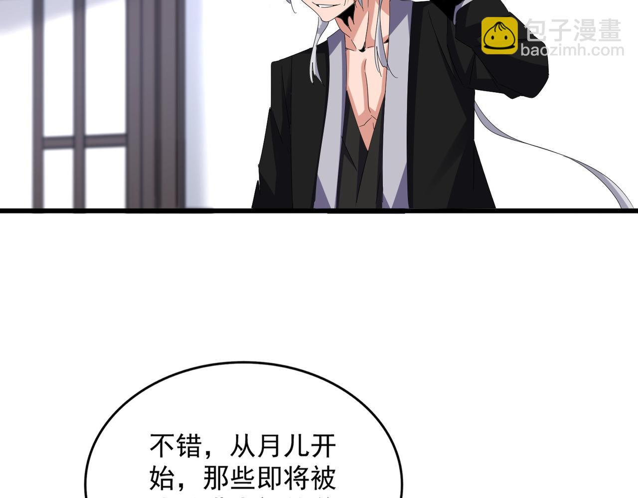 第588话 小卒子63
