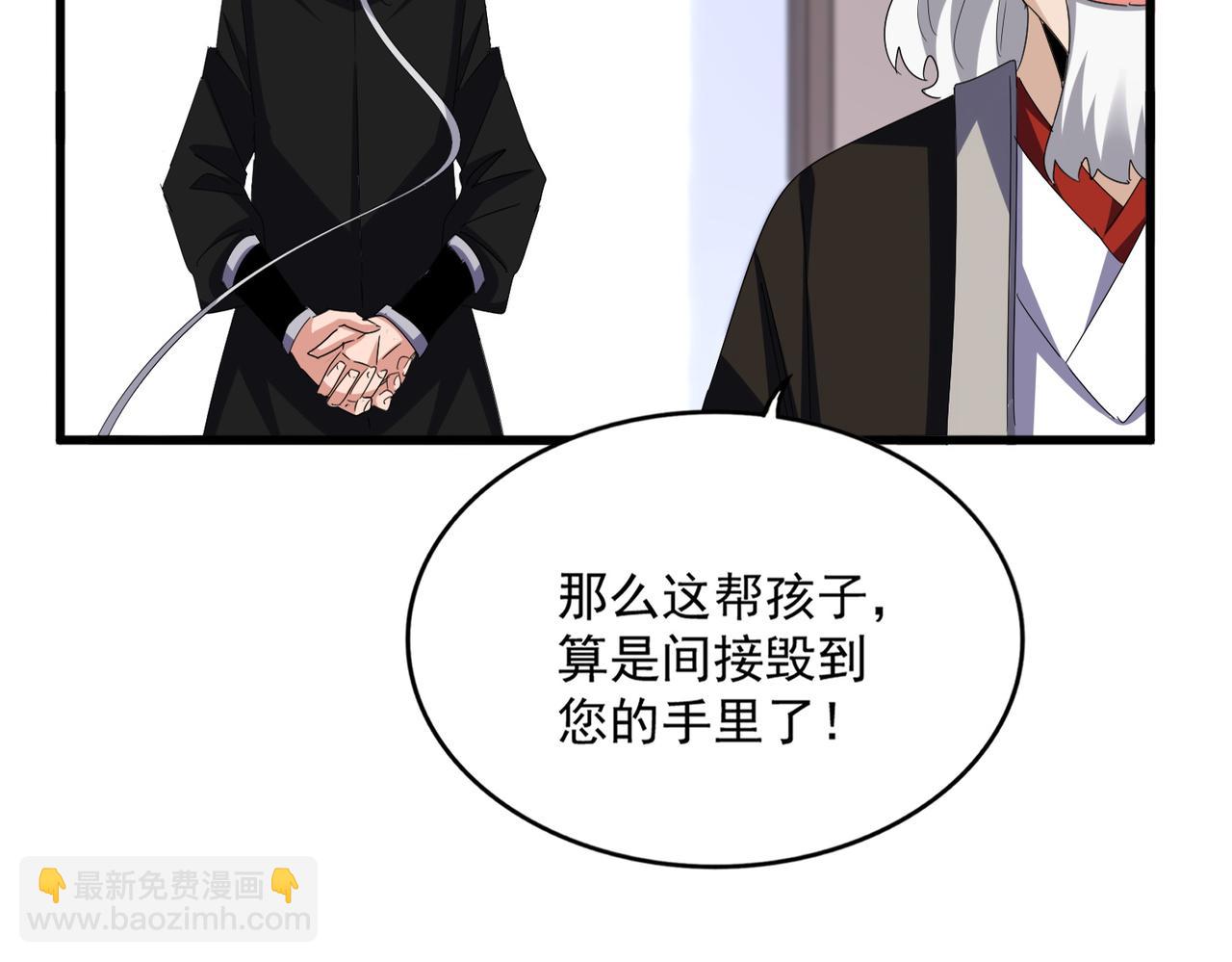 第588话 小卒子67