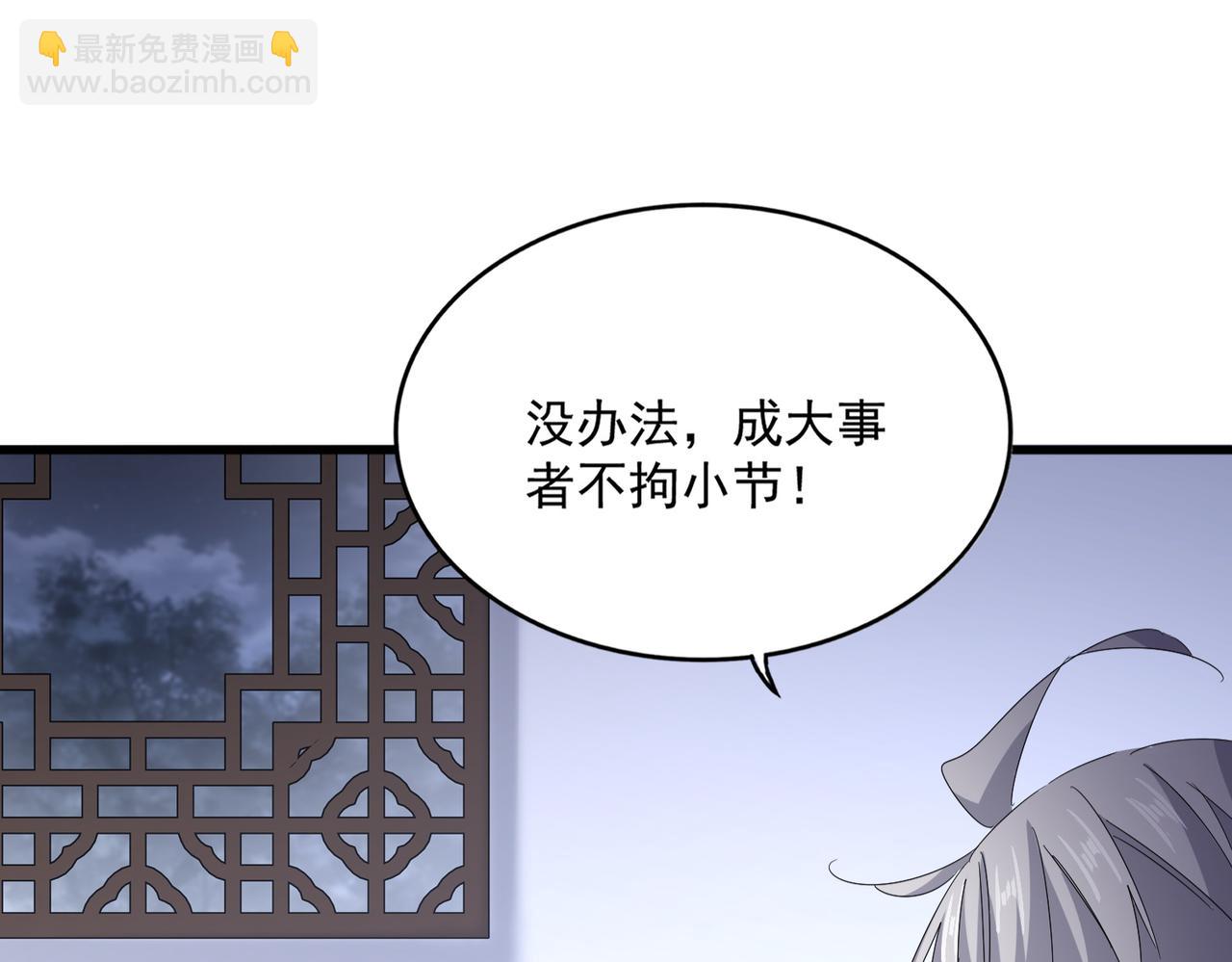 第588话 小卒子68