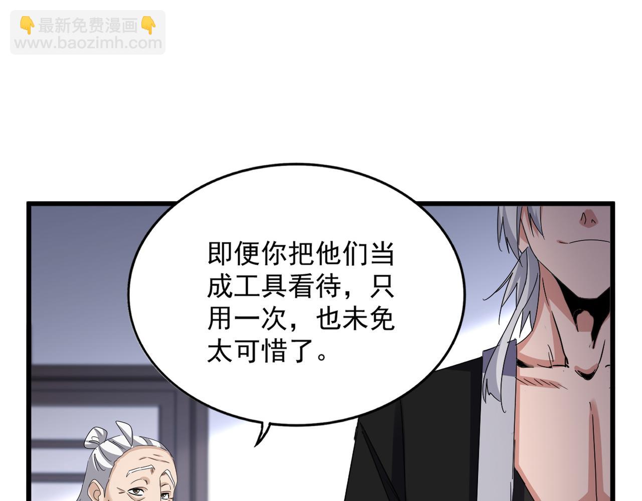 第588话 小卒子78