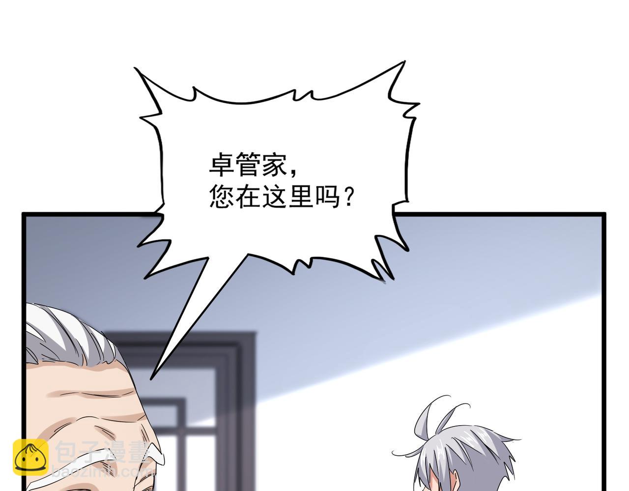 第588话 小卒子95