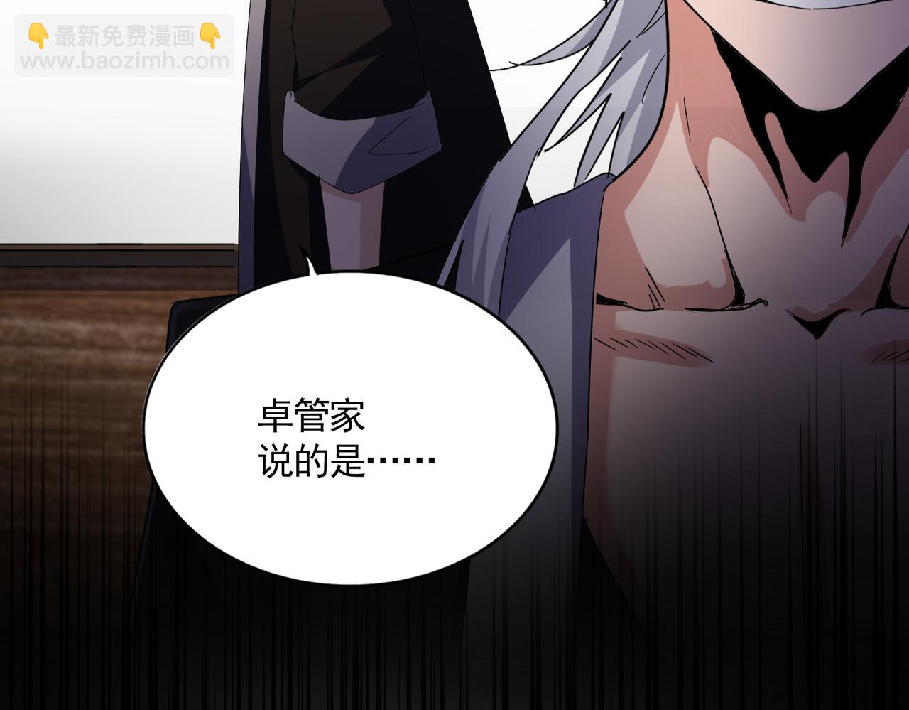 第588话 小卒子99