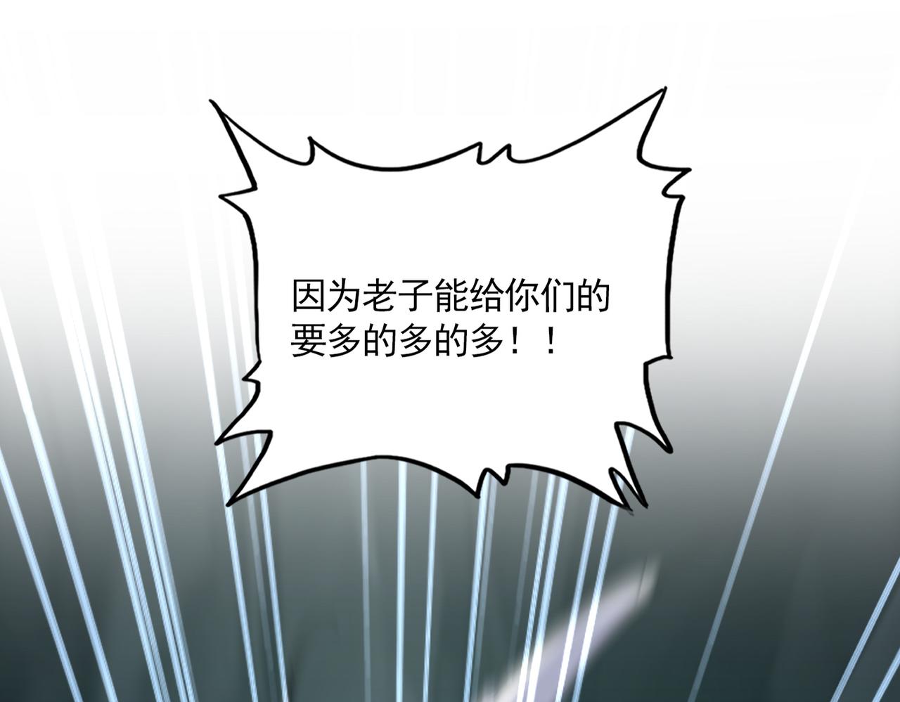 第597话 天地玄黄0