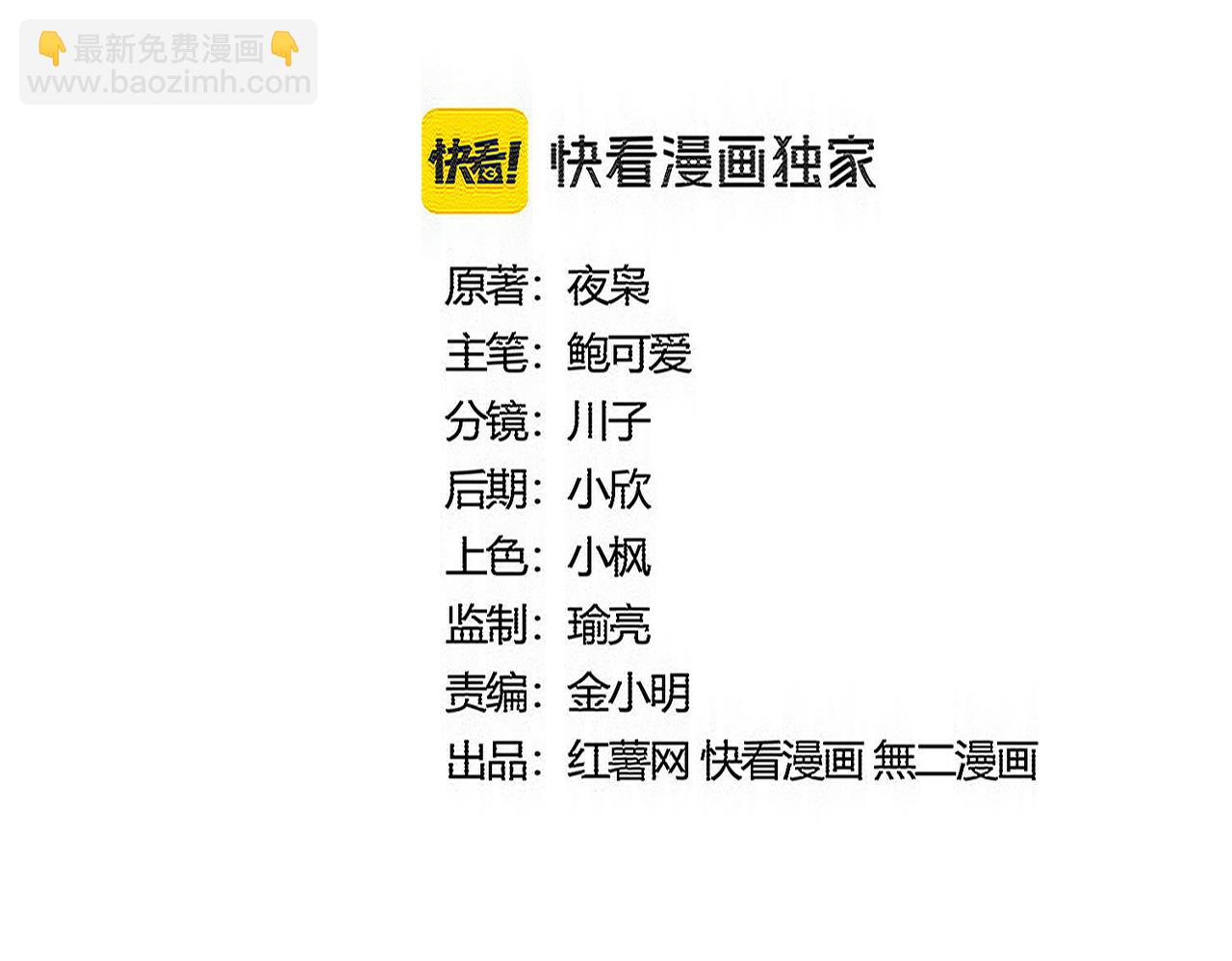 第597话 天地玄黄10