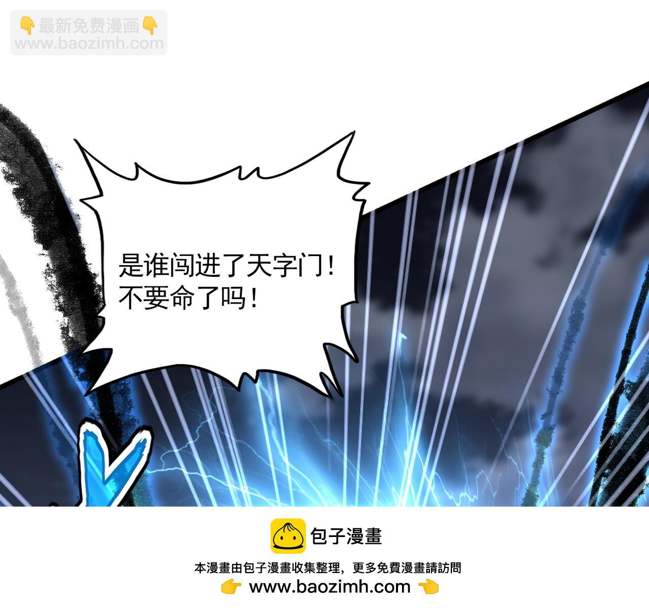第597话 天地玄黄103