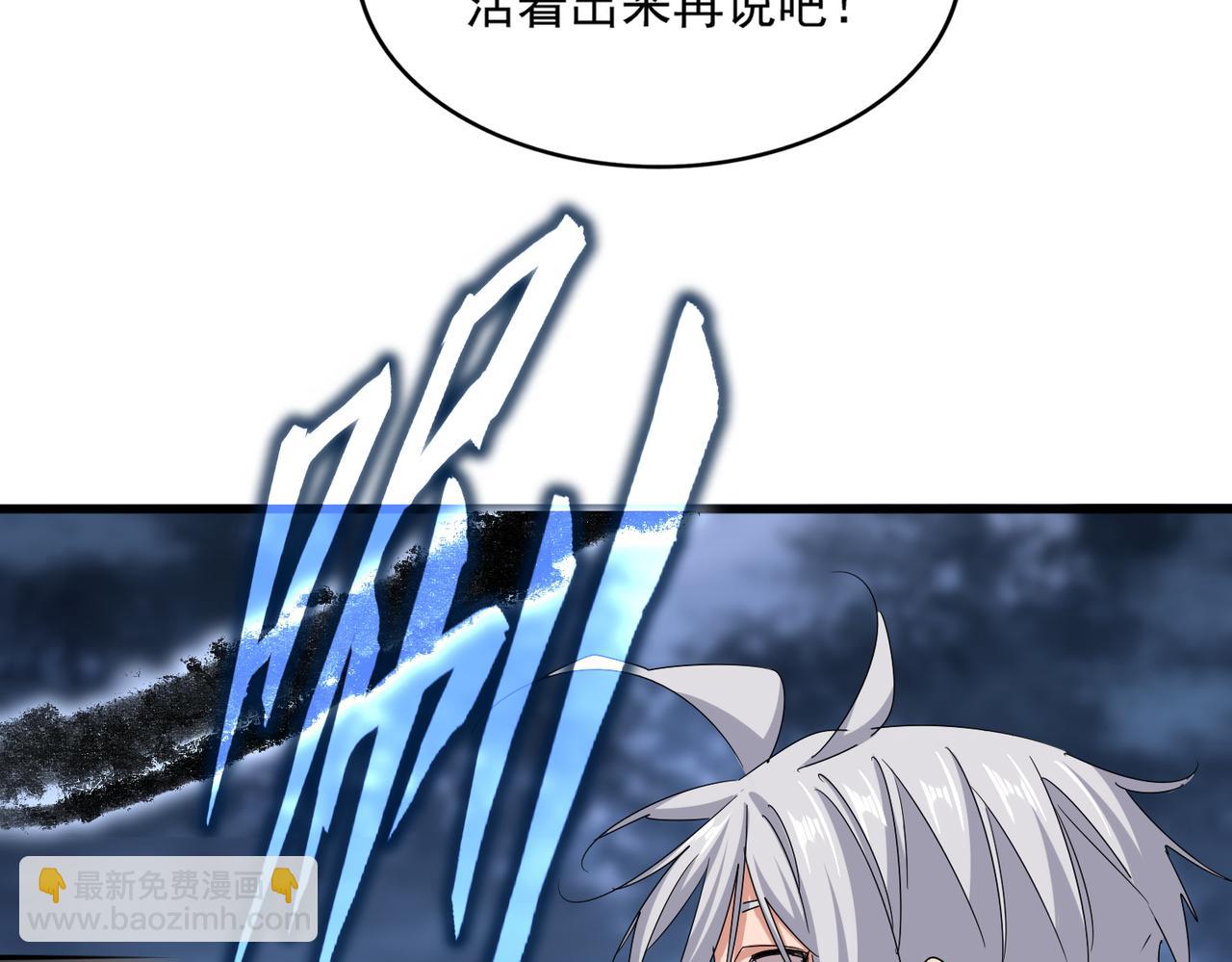 第597话 天地玄黄104