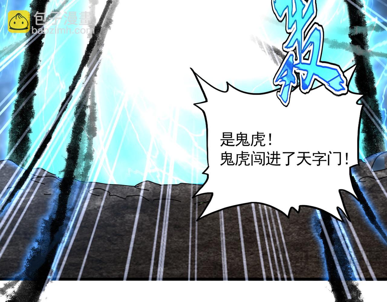 第597话 天地玄黄109