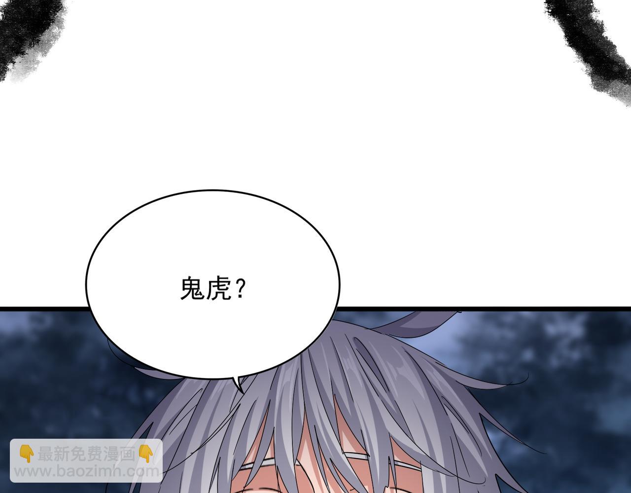 第597话 天地玄黄110