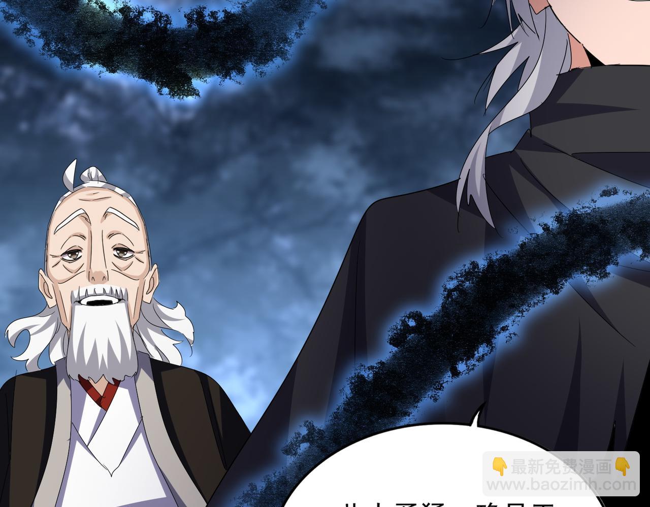 第597话 天地玄黄113