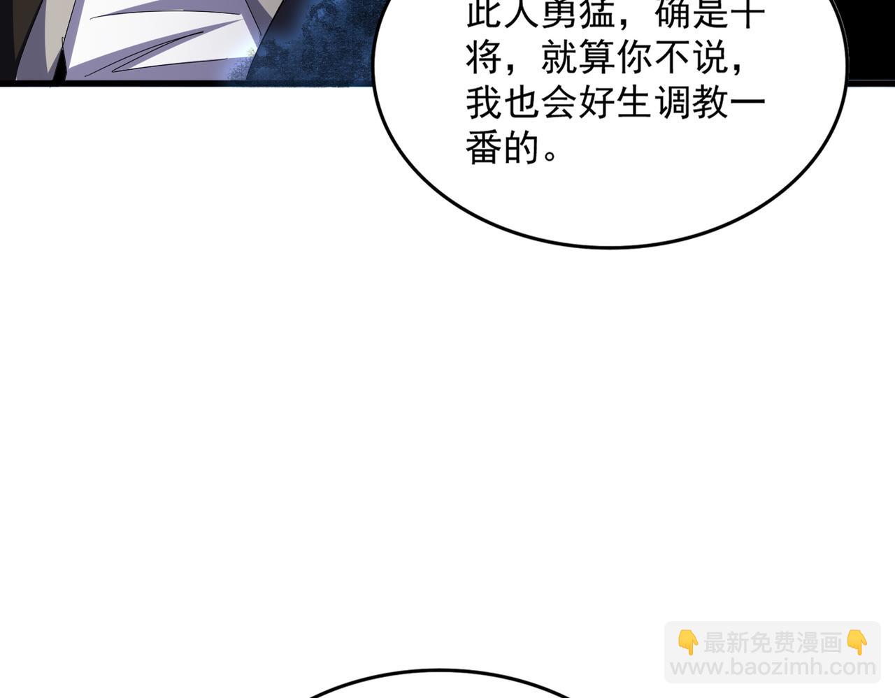 第597话 天地玄黄114