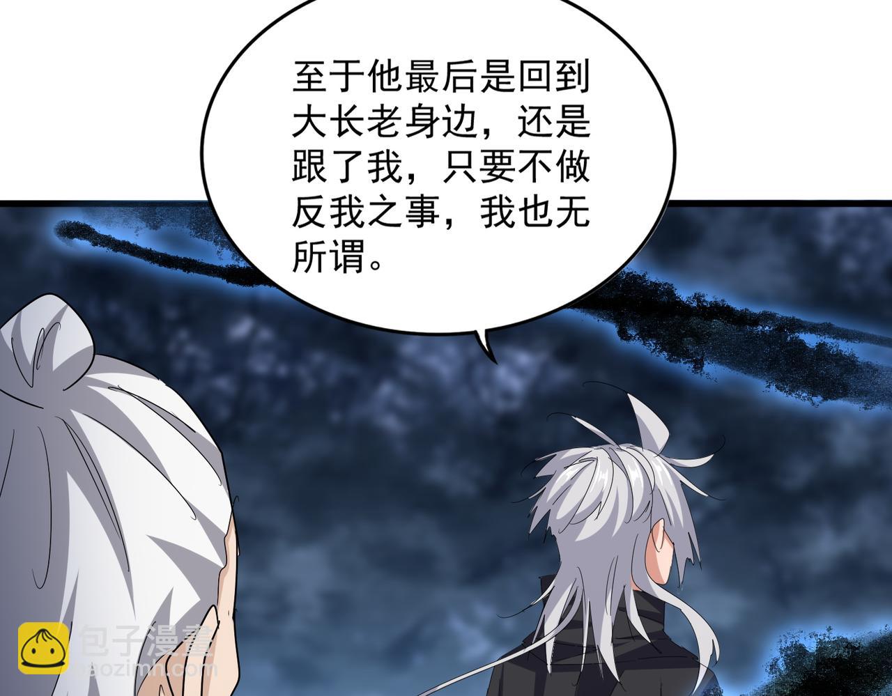 第597话 天地玄黄115