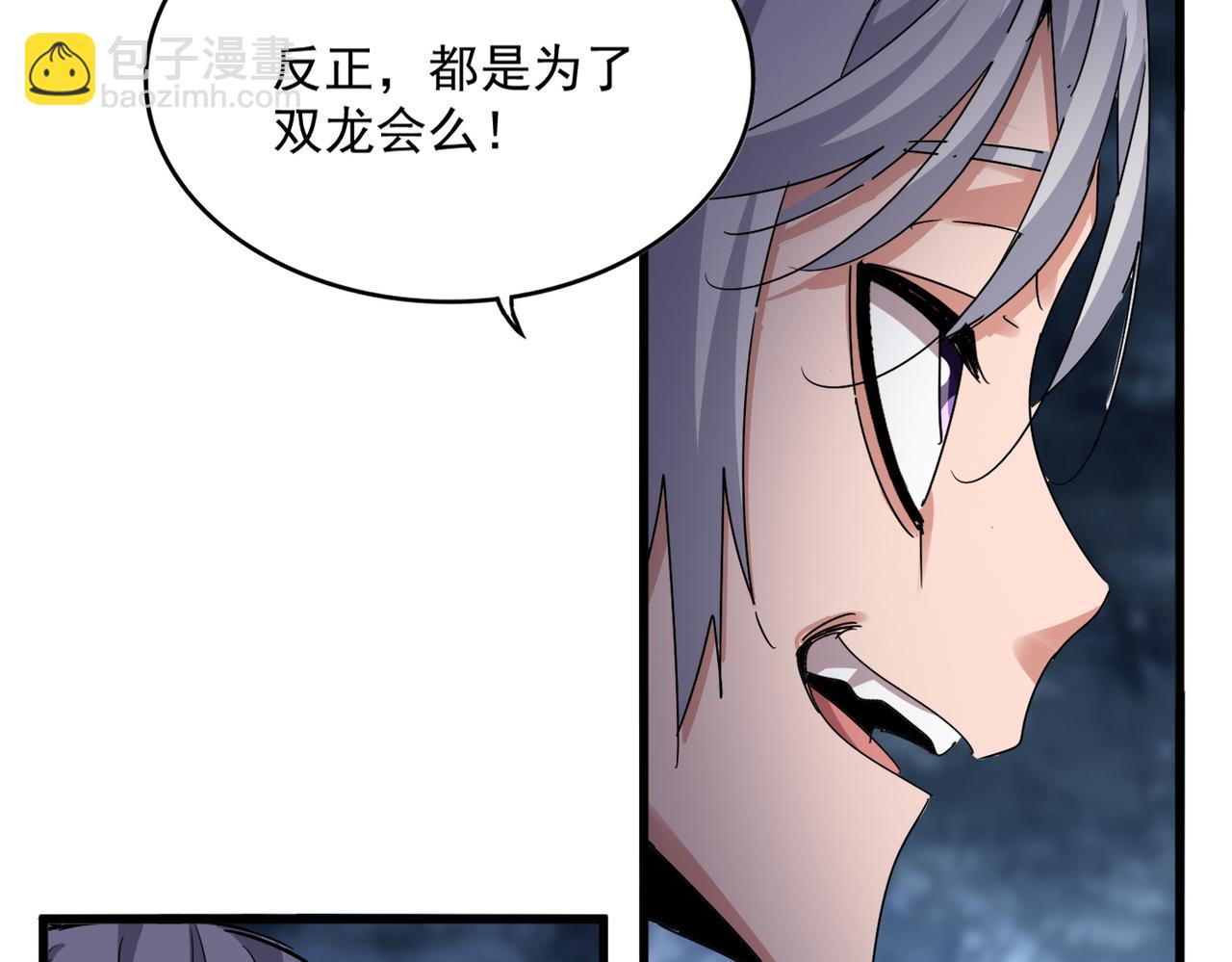 第597话 天地玄黄117