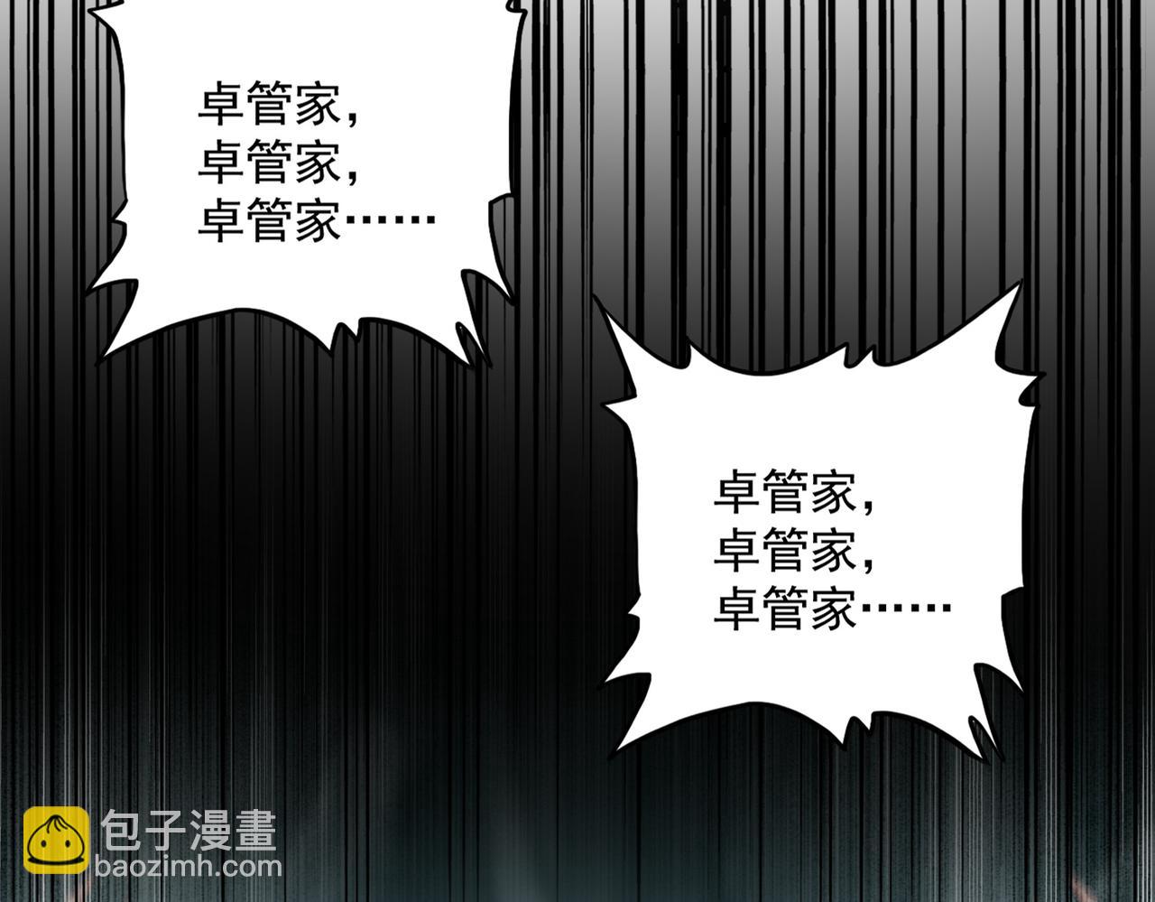第597话 天地玄黄12