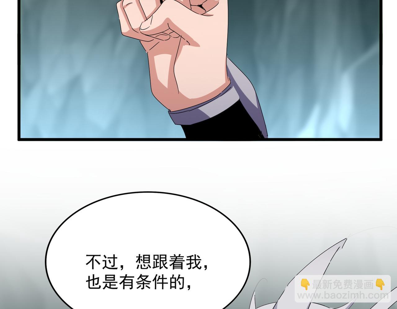 第597话 天地玄黄15