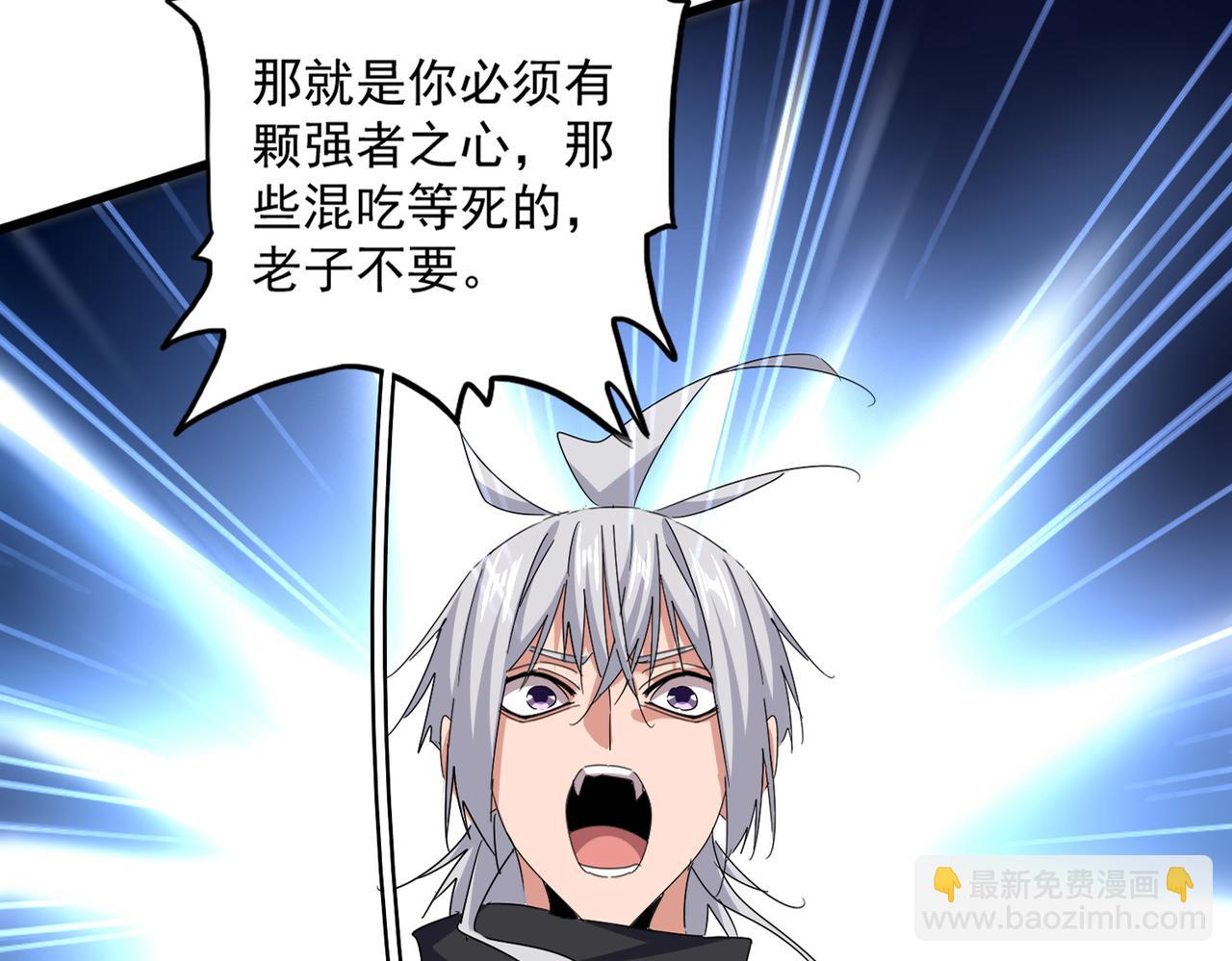 第597话 天地玄黄18