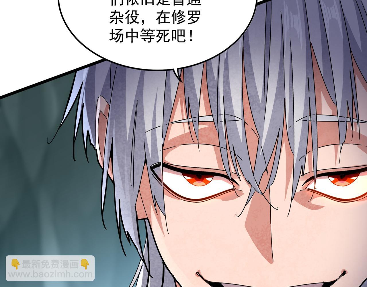 第597话 天地玄黄23